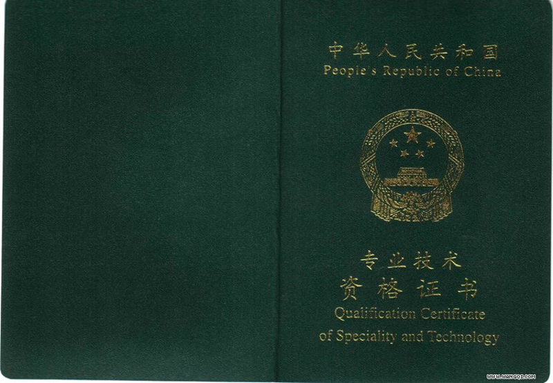 西藏代理记账服务对比评测:一站式财务解决方案