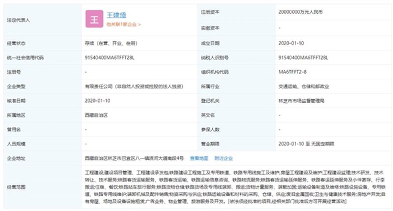 西藏代理记账:让您的财务更轻松